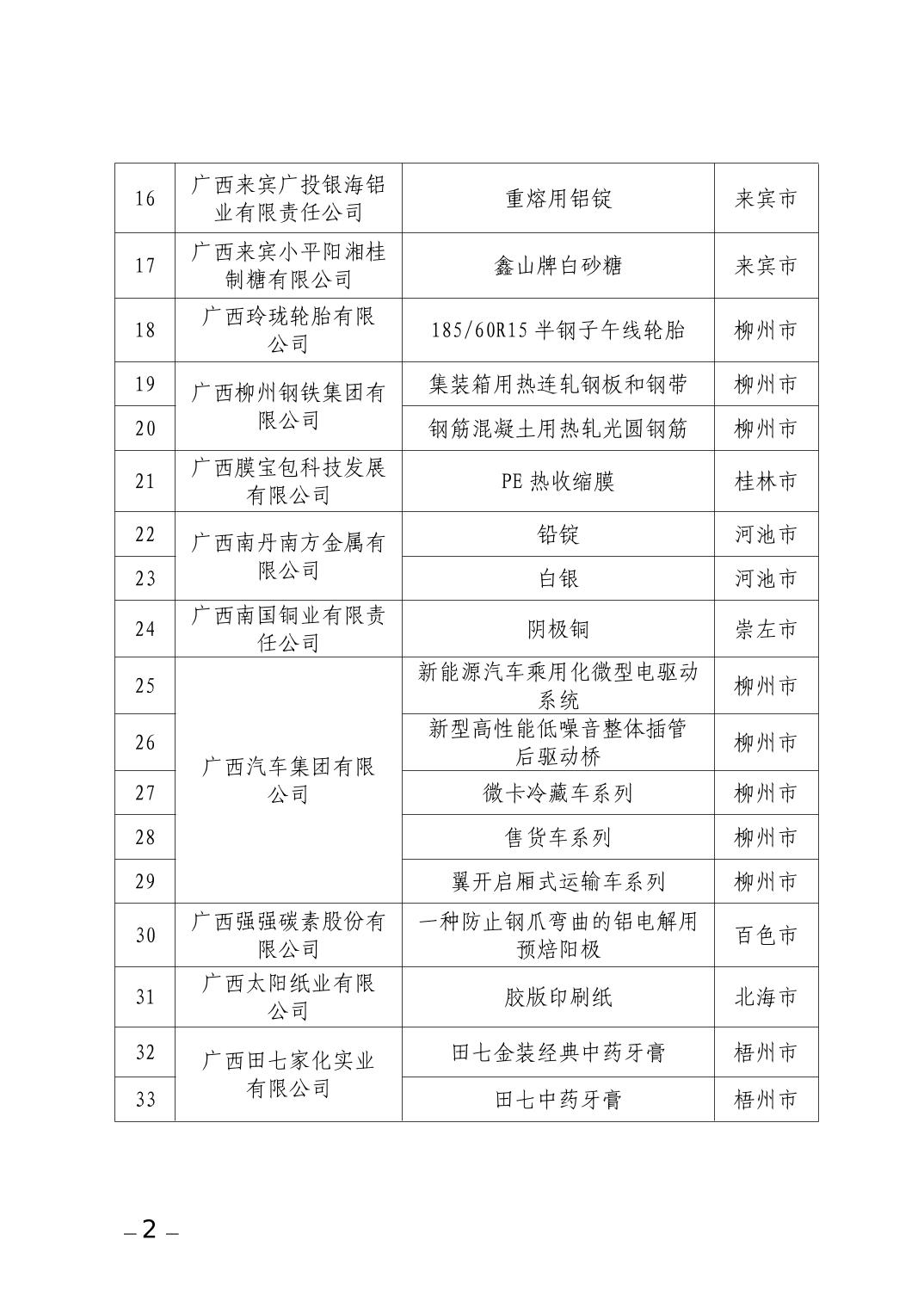 1705044039379795.jpg 2.jpg