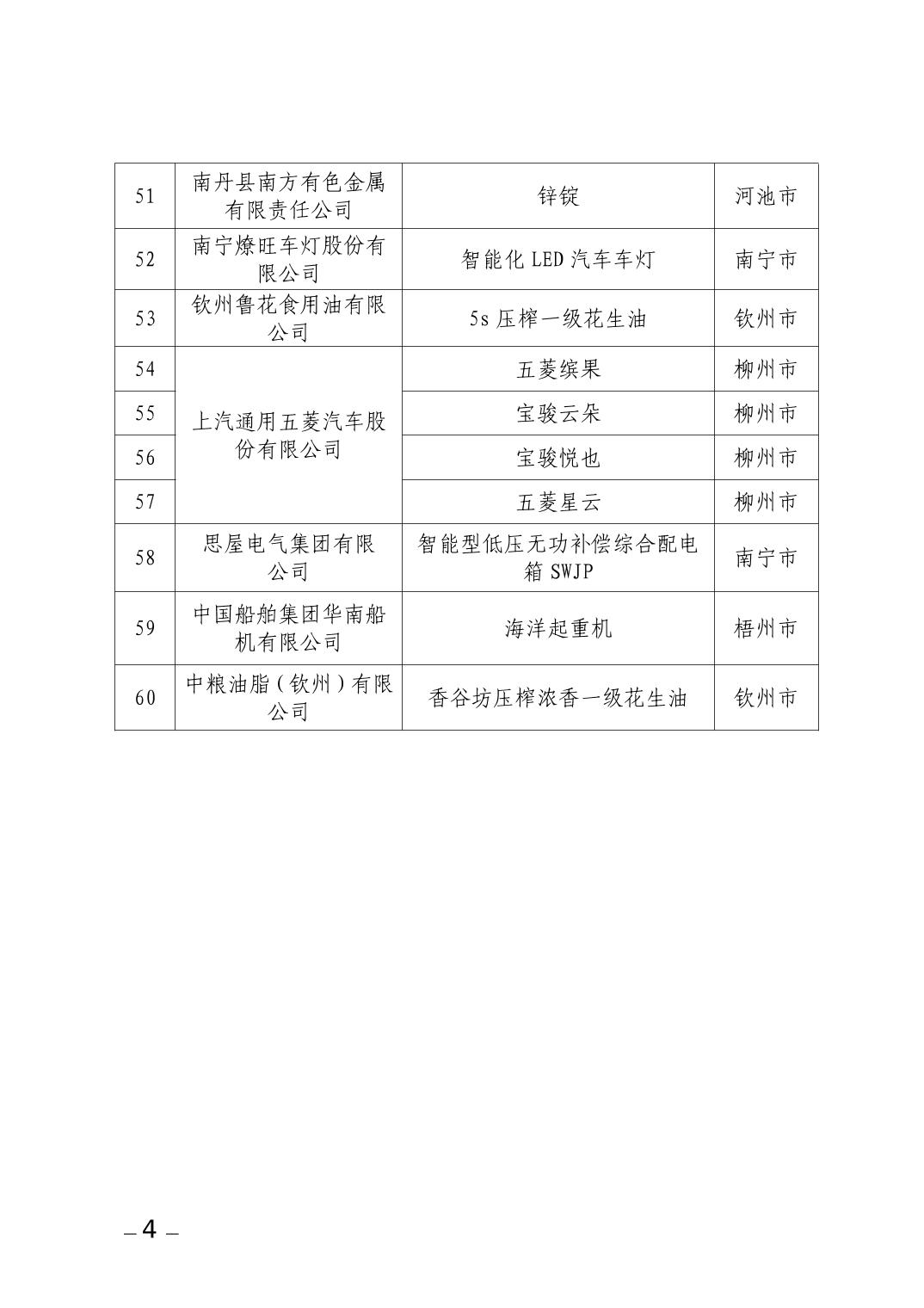 1705044048860455.jpg 4.jpg